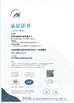 Çin Dongguan Efun Electronic Technology Co., Ltd Sertifikalar